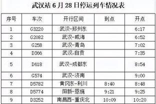 万博app手机下载安装最新版截图4